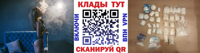 Купить закладку Codein  Меф мяу мяу  ГАШ  МЕТАМФЕТАМИН  Салаир