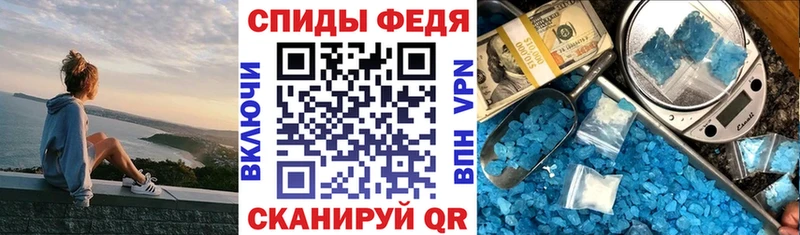 АМФ VHQ  Купить  Салаир 