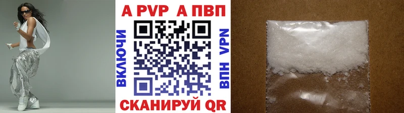 A-PVP мука  Купить  Салаир 