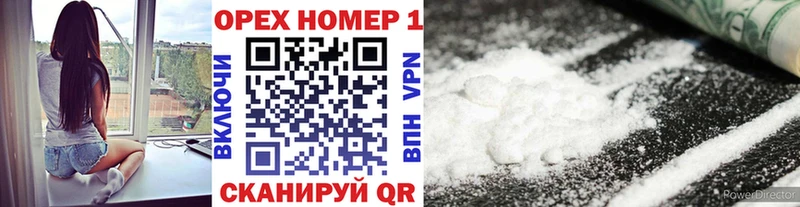 Купить  Салаир  Кокаин Колумбийский 