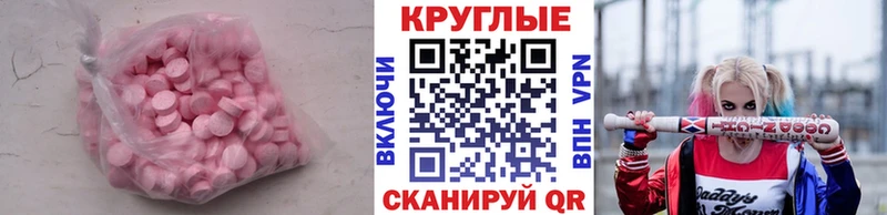 ЭКСТАЗИ бентли  Купить  Салаир 