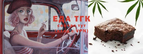 молекула духа Каменка