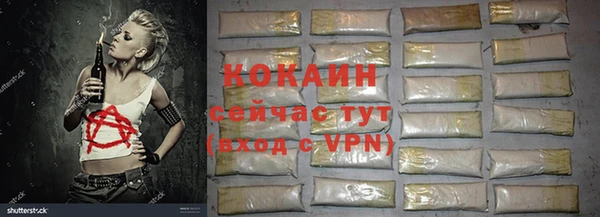 метадон Каменск-Шахтинский