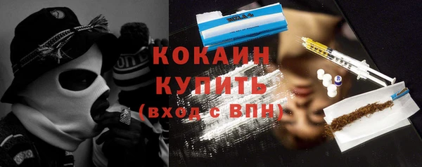 метадон Каменск-Шахтинский