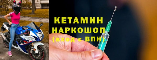 метадон Каменск-Шахтинский
