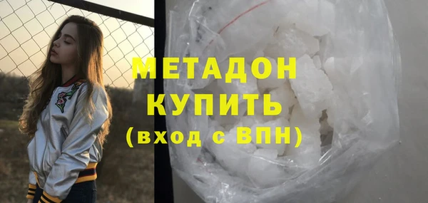 метадон Каменск-Шахтинский