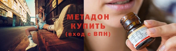 молекула духа Каменка