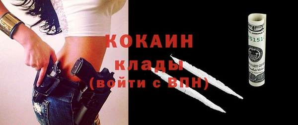 экстази Туринск