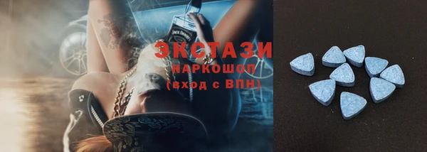 метадон Каменск-Шахтинский