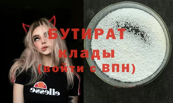 метадон Каменск-Шахтинский
