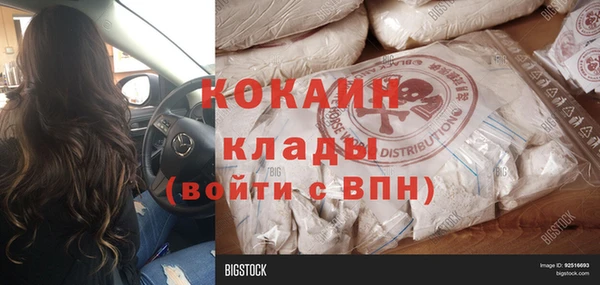 метадон Каменск-Шахтинский