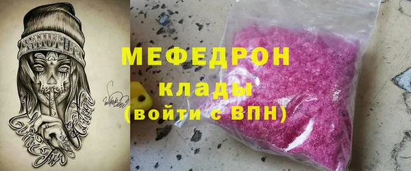 молекула духа Каменка