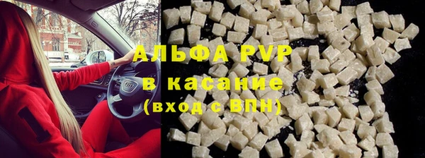 метадон Каменск-Шахтинский