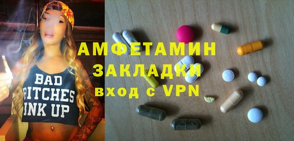 метадон Каменск-Шахтинский
