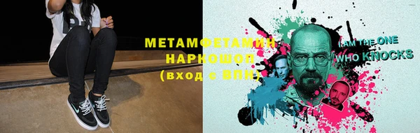 метадон Каменск-Шахтинский