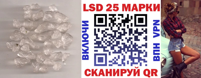 Купить  Салаир  Лсд 25 экстази ecstasy 