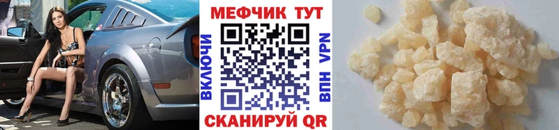 Мефедрон 4 MMC  Купить где  Салаир 