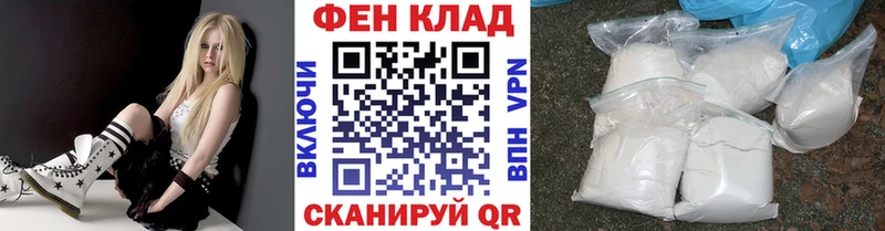 МЕТАМФЕТАМИН витя  Купить  Салаир 
