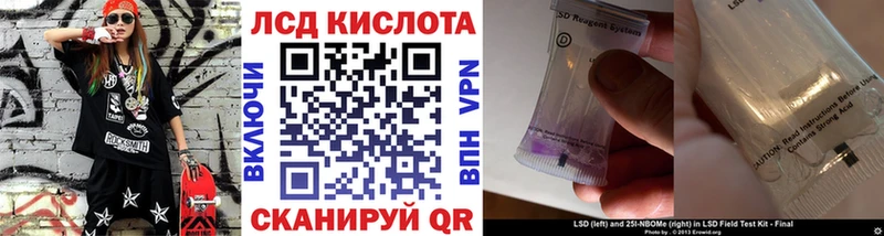 Купить  Салаир  Наркотические марки 1,8мг 