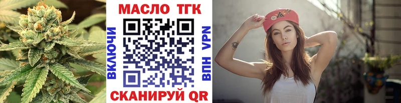 Купить где  Салаир  ТГК жижа 